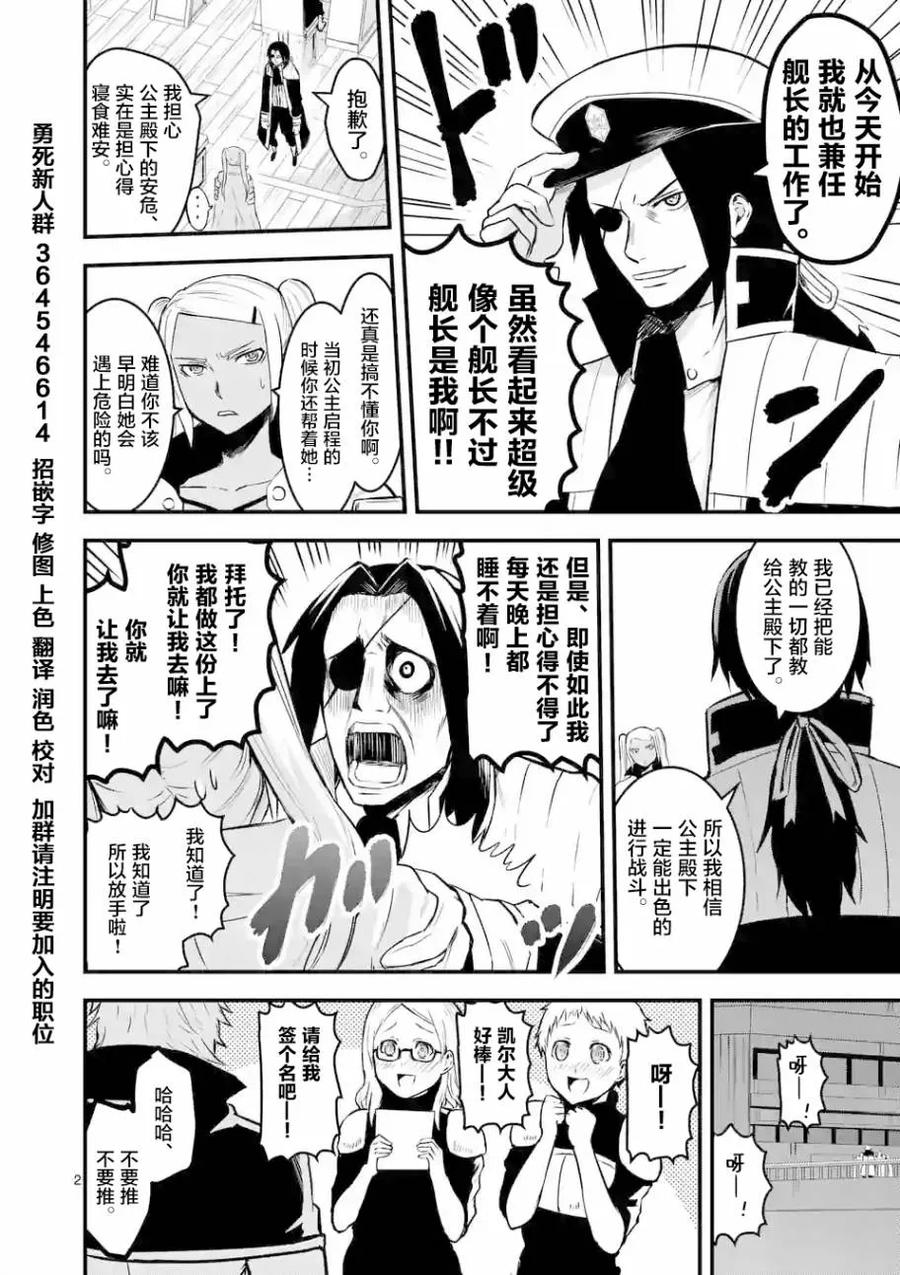 50 前往艾尔巴尼亚1