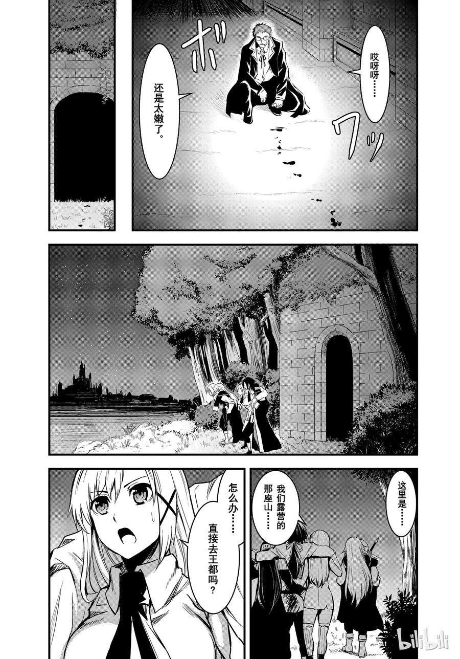22 体液2