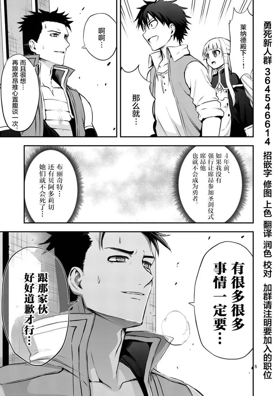 128 迎接4