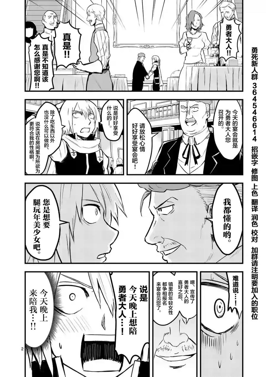 63 对等的立场1