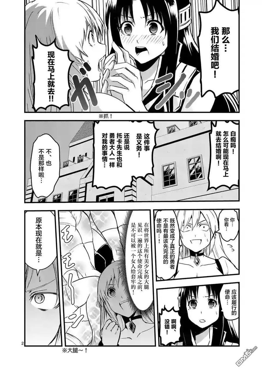34 复仇1