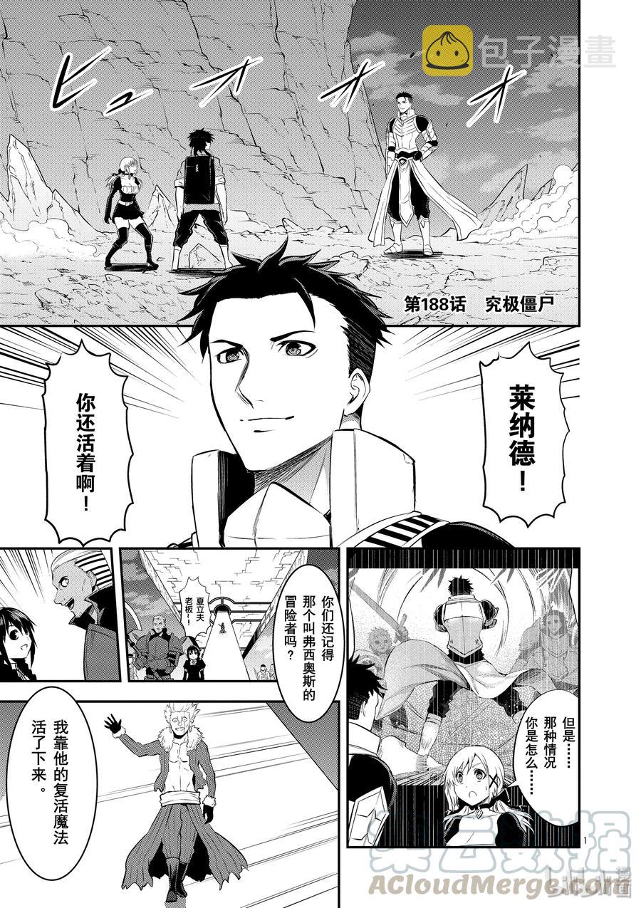 188 究极僵尸0