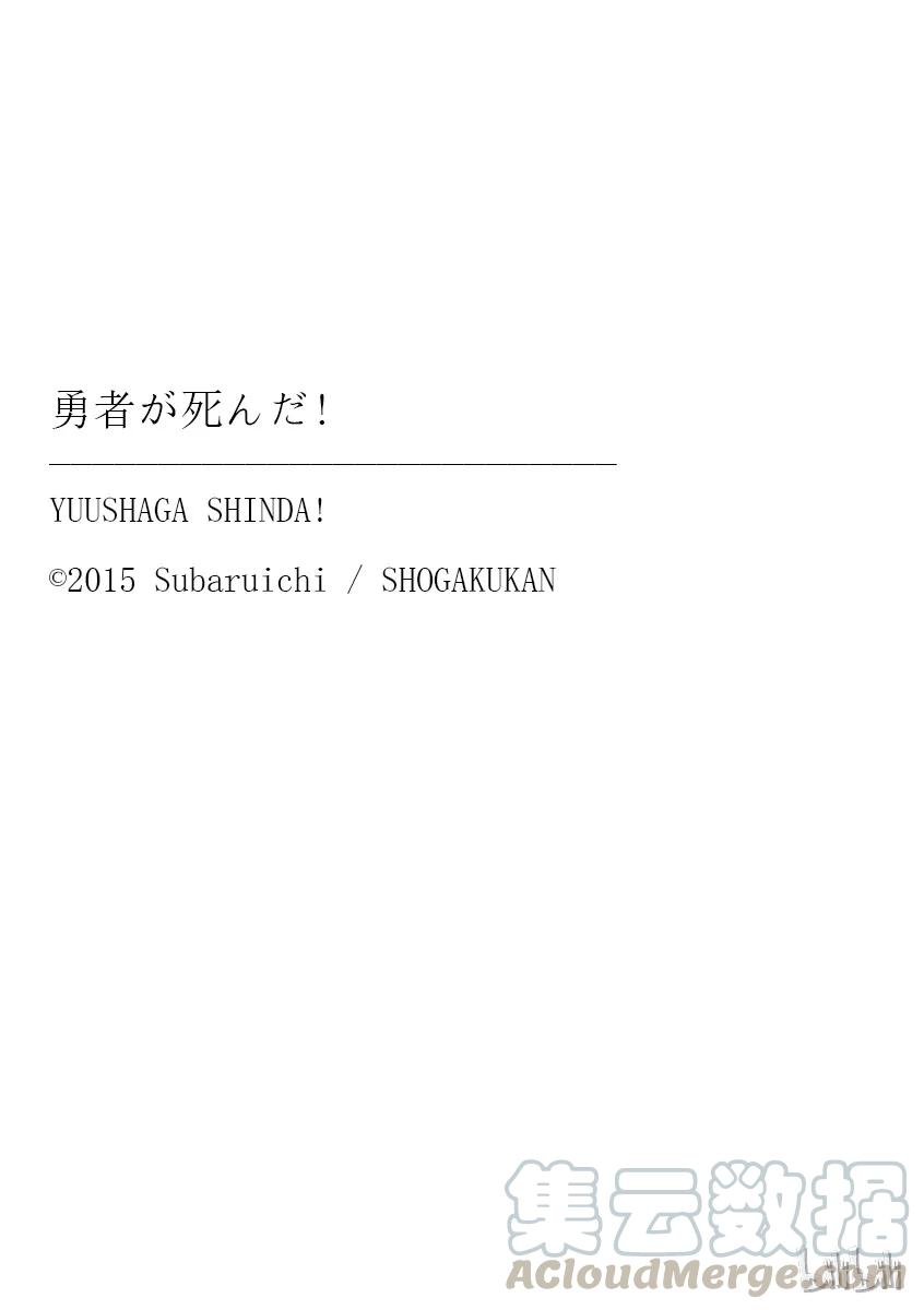99 两分钟的战斗4