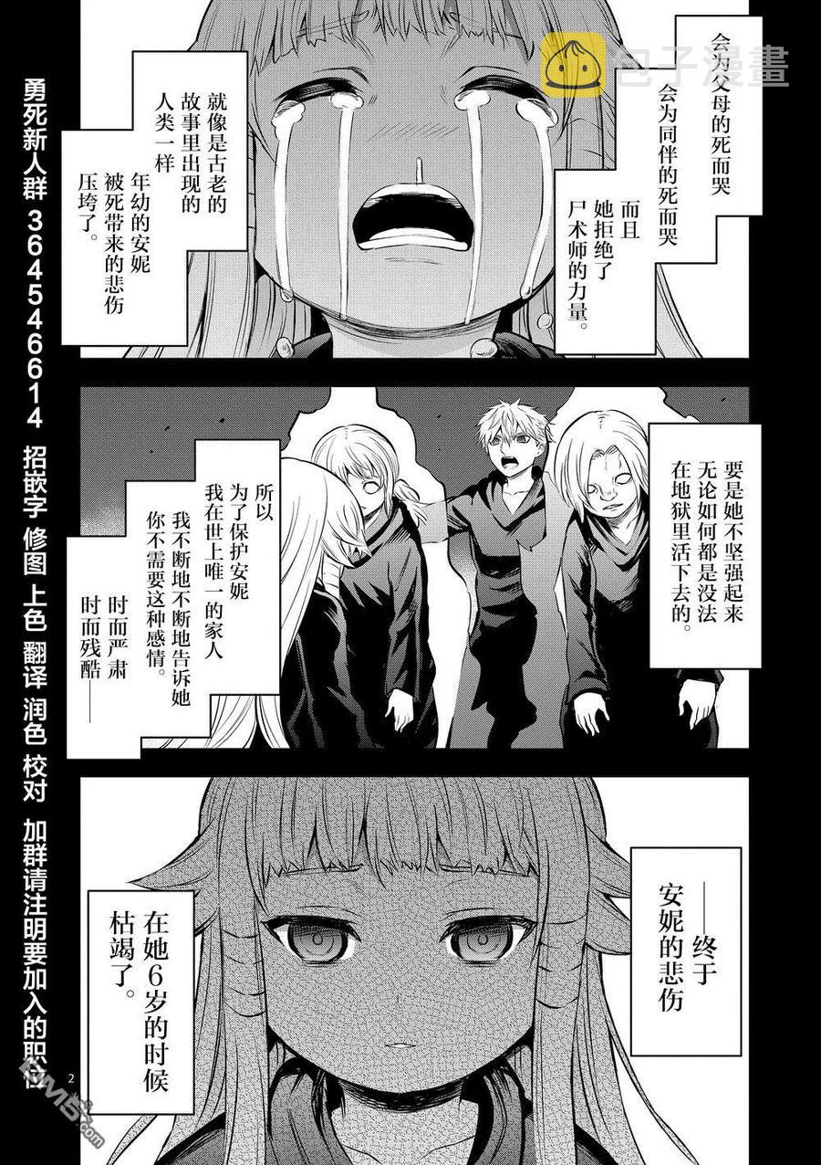169 就算是无法实现的梦想1