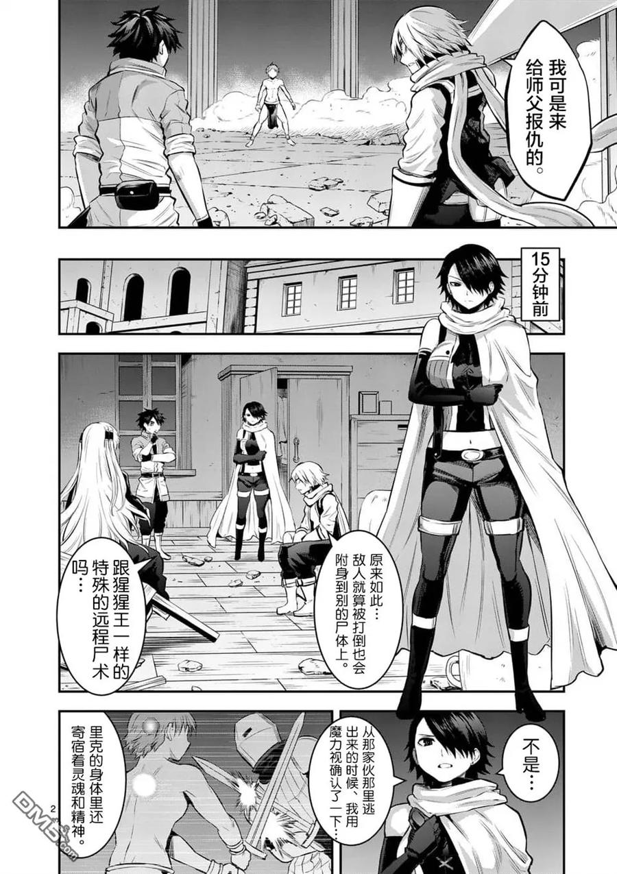 155 大腿装甲1