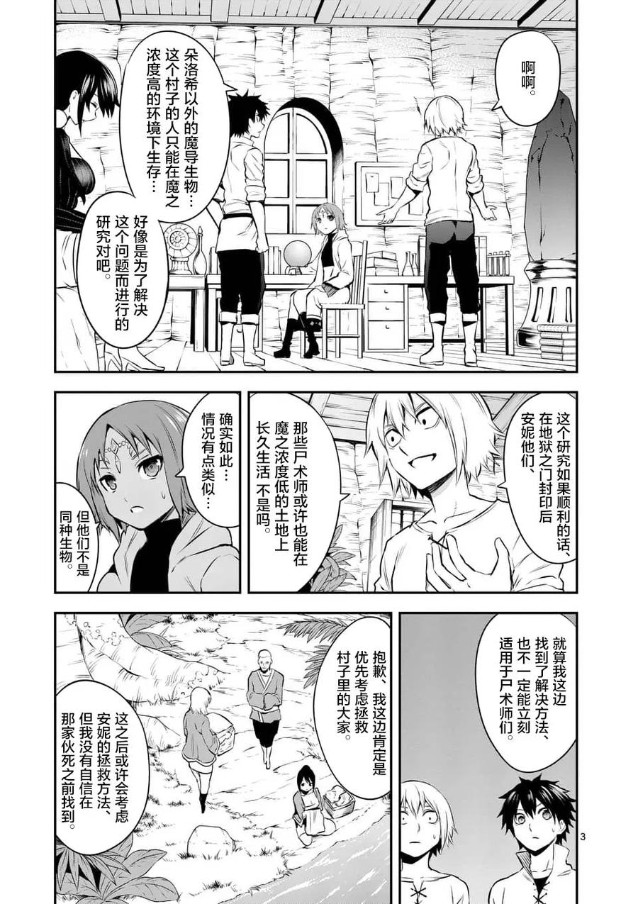 138 结晶2