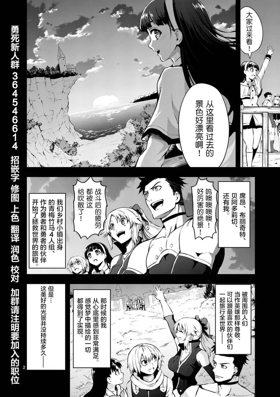 125 牺牲的意义1