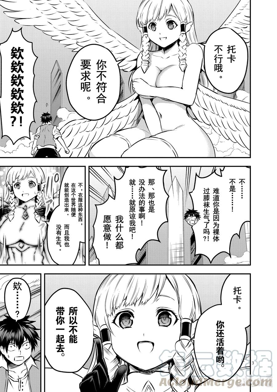 201 诀别2