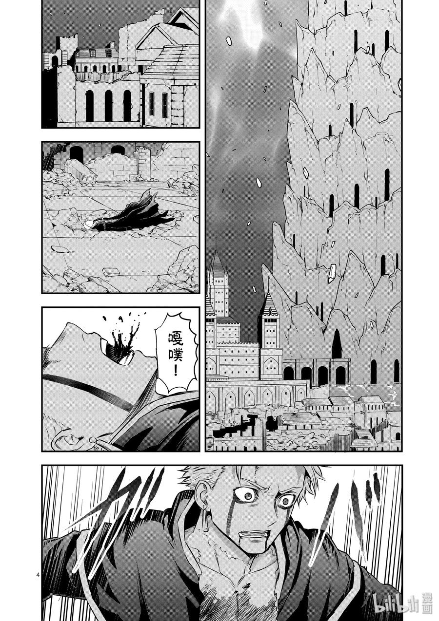 194 无聊3