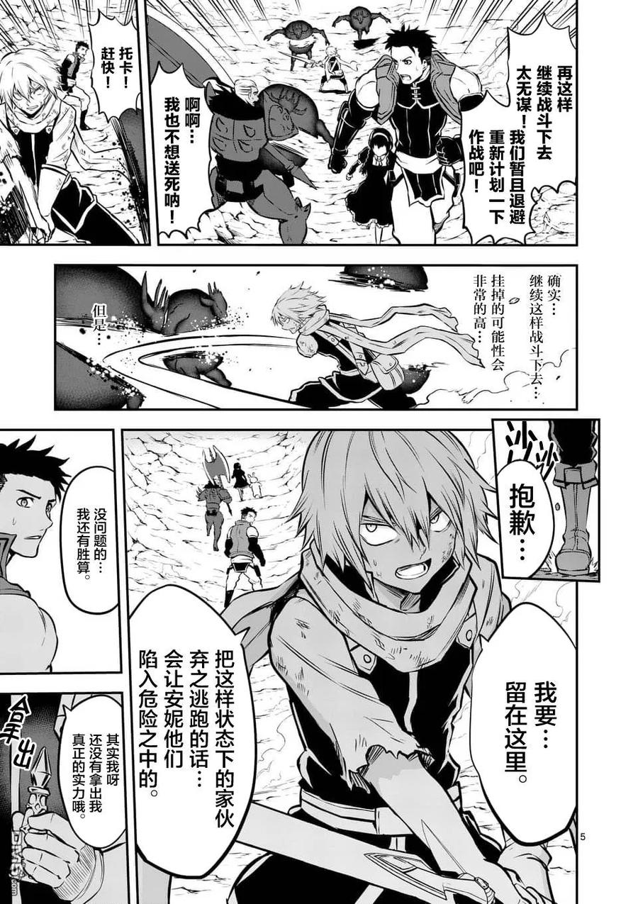 113 全靠别人4