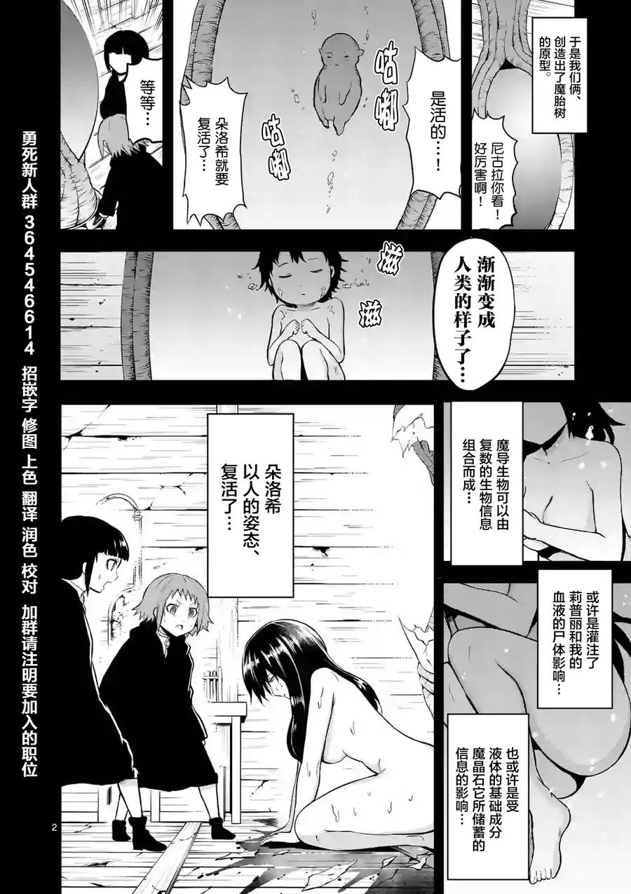 83 多萝西1