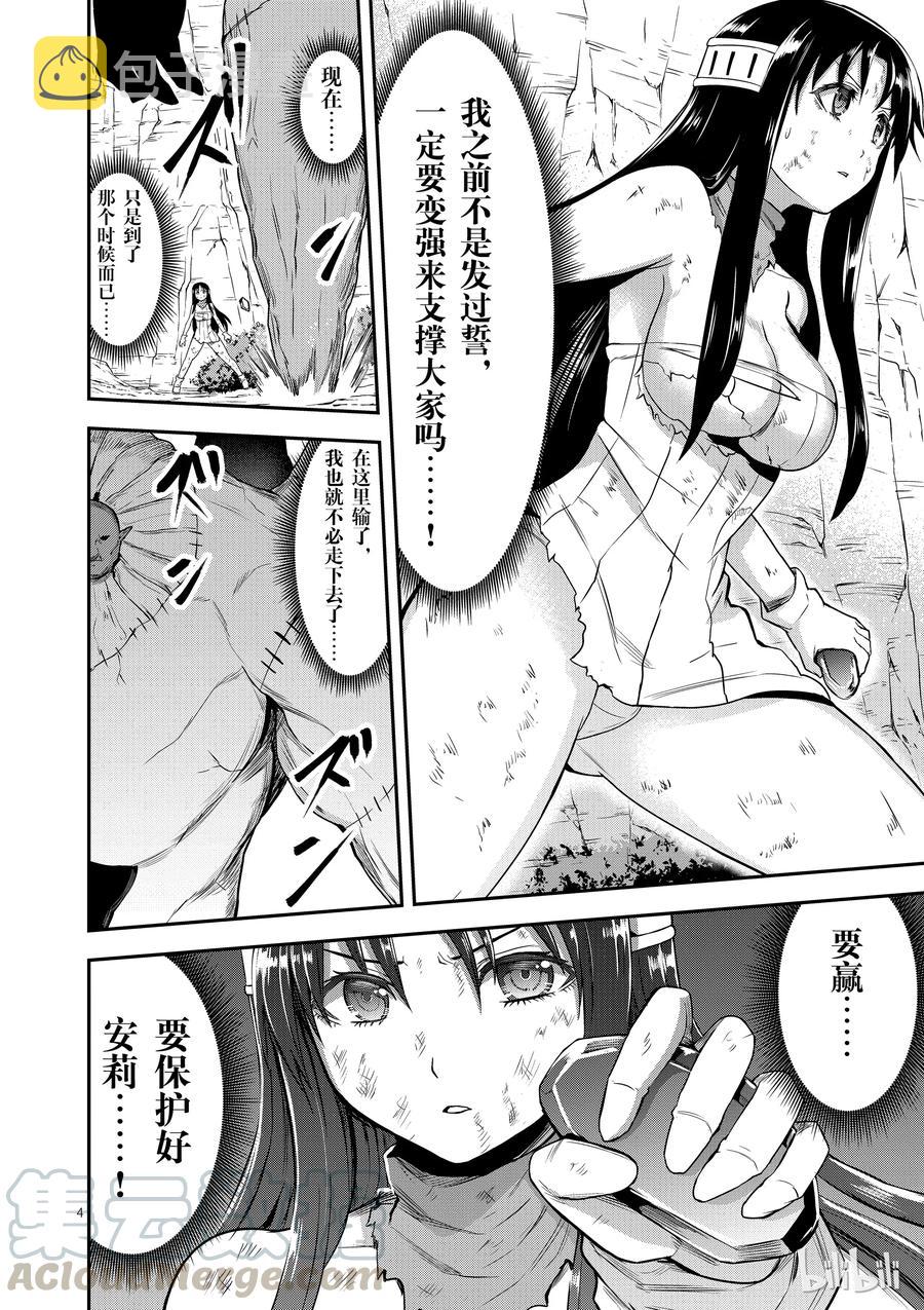 79 上级魔法3