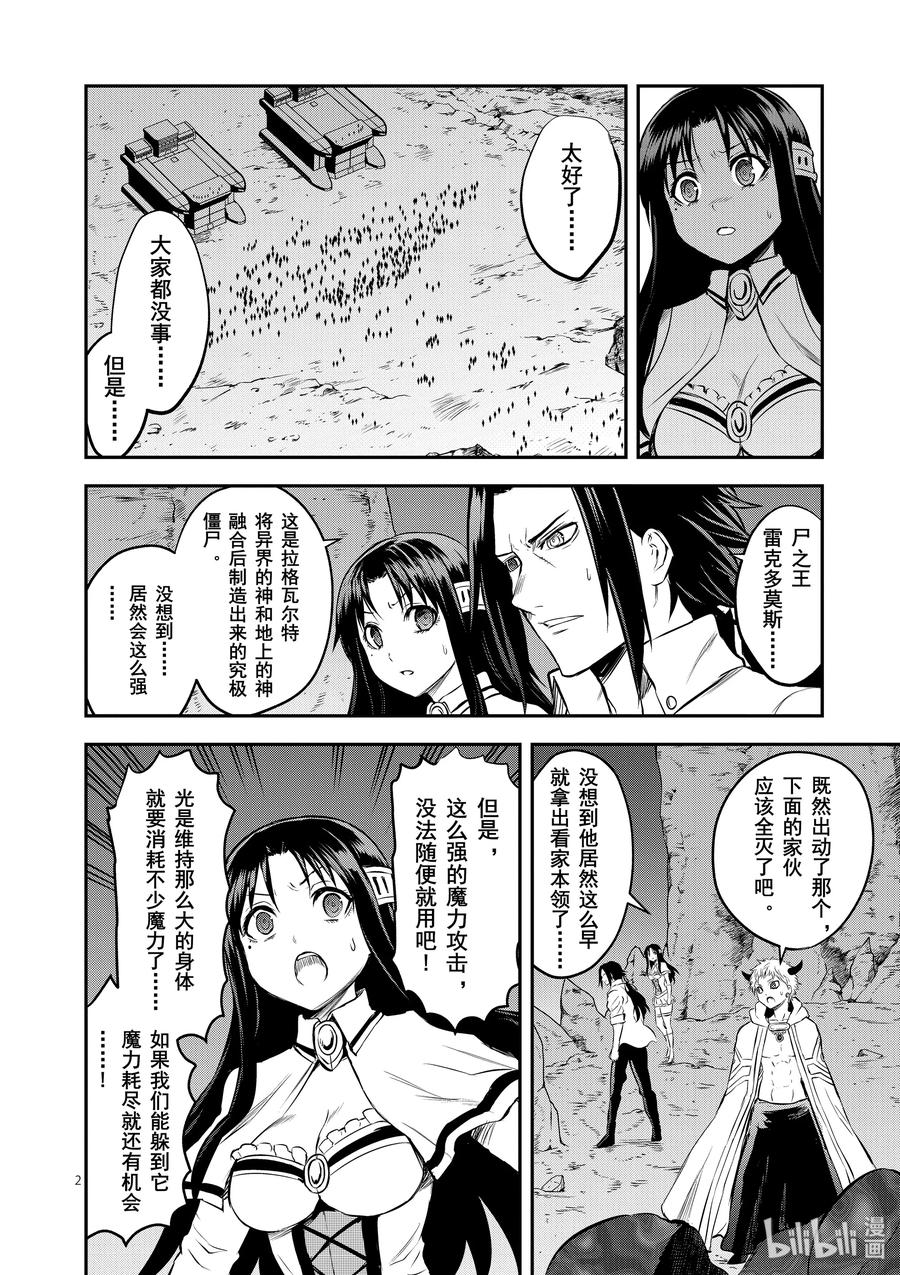189 巨神1