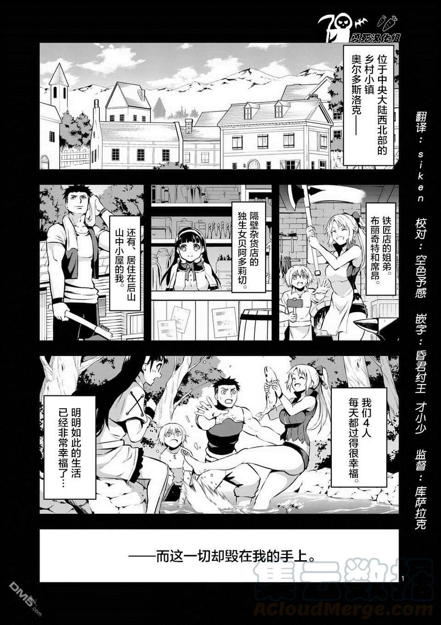 124 莱纳德的梦想0