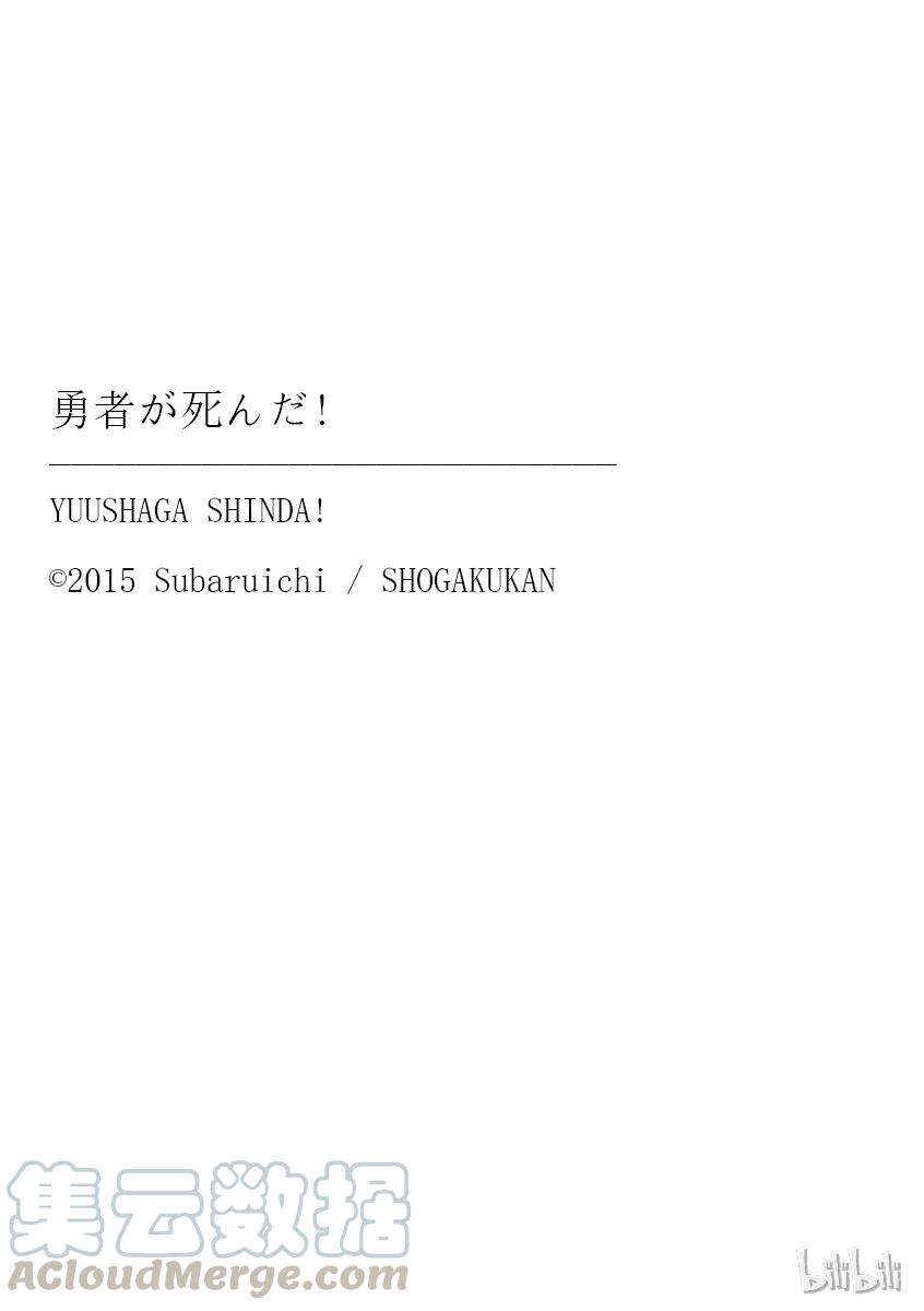 35 敌人4