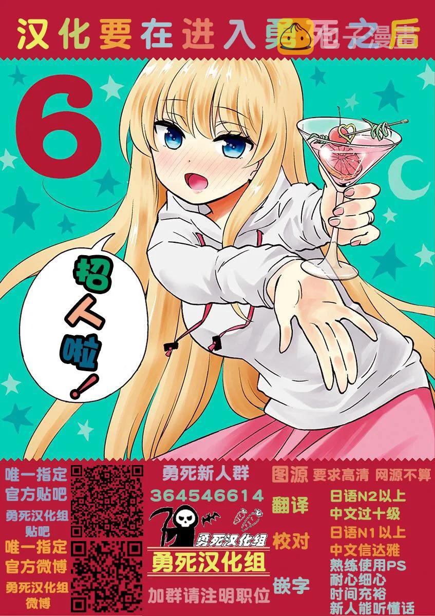 133 拼上性命0
