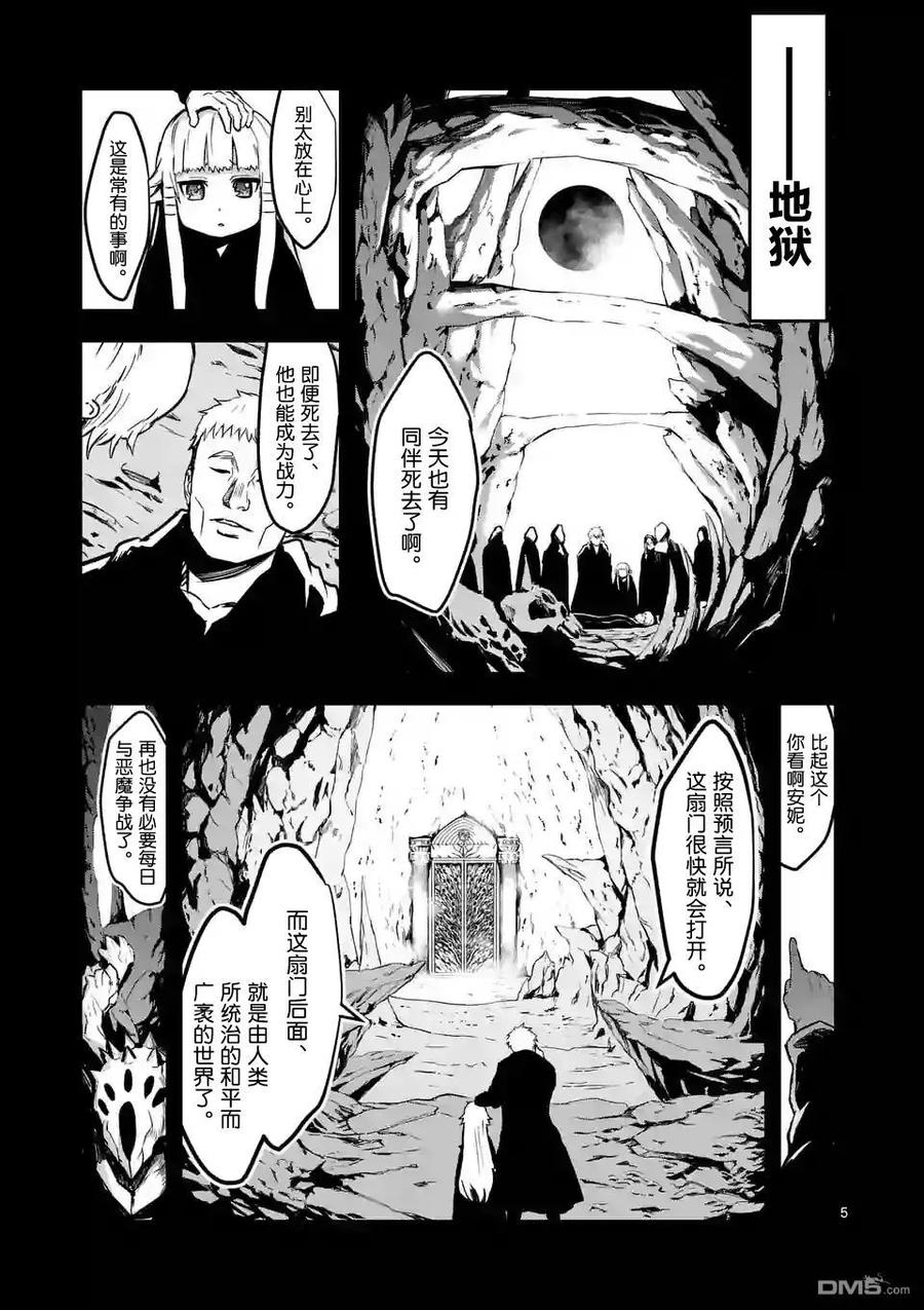 54 约定4