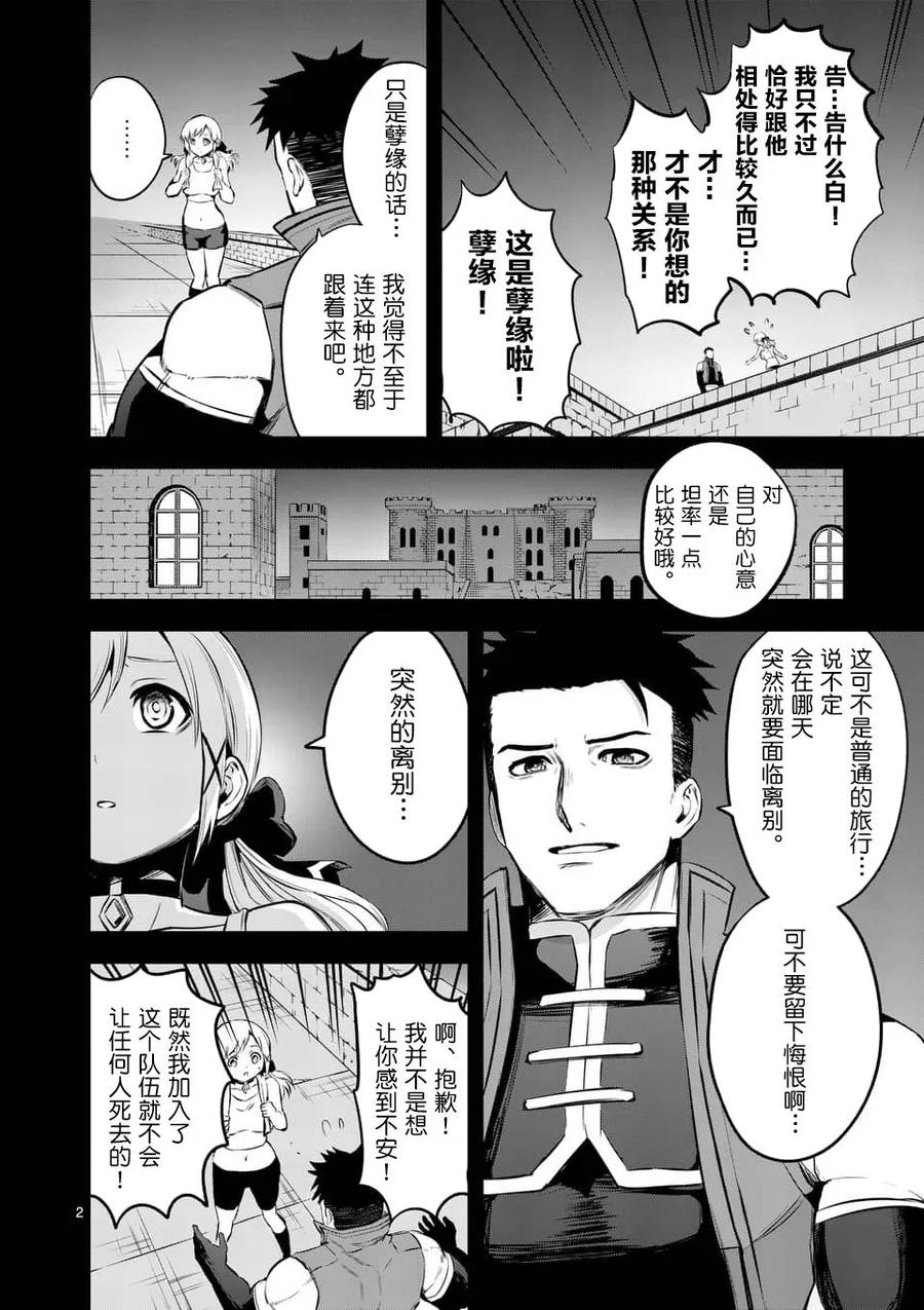 139 战车1