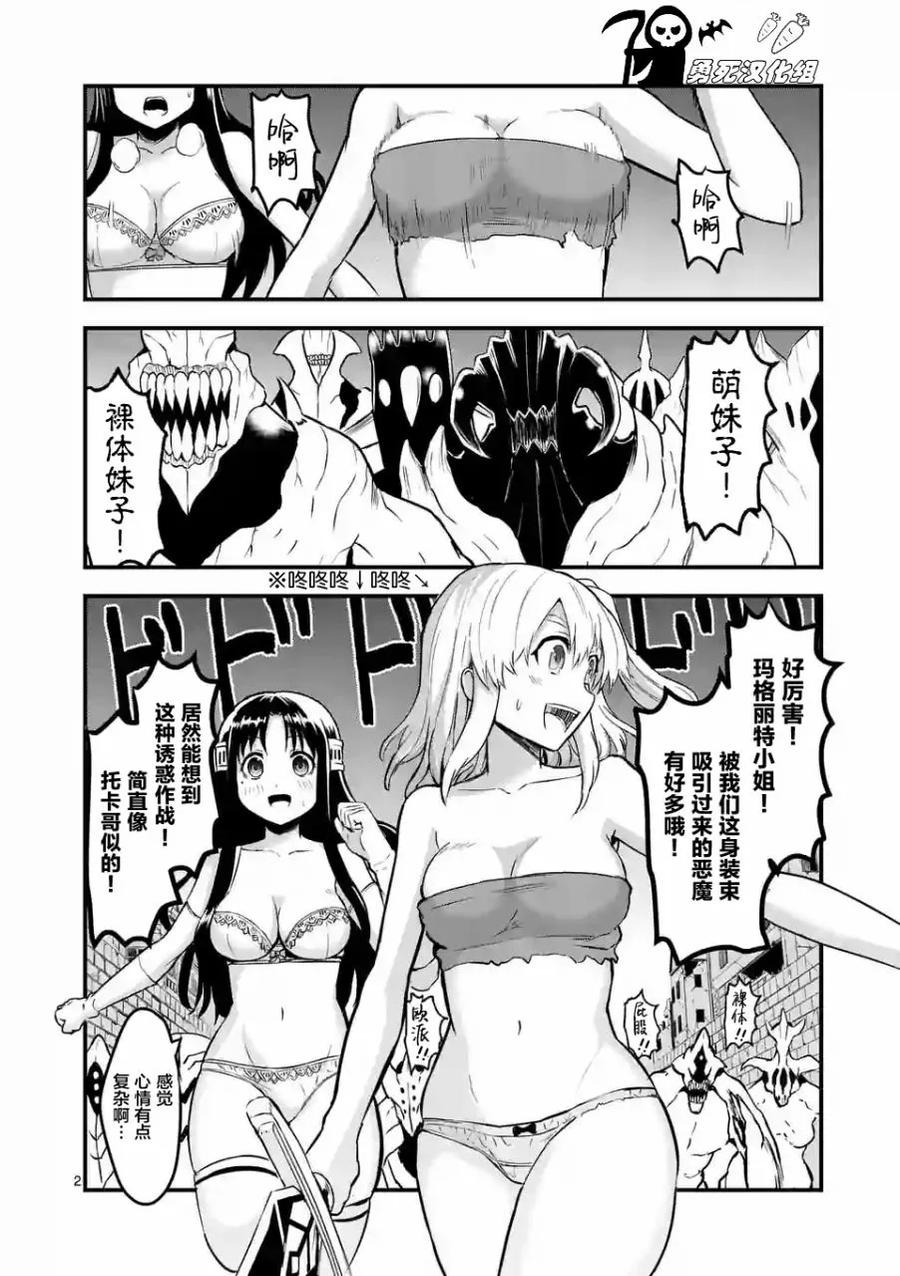 55 巨大1