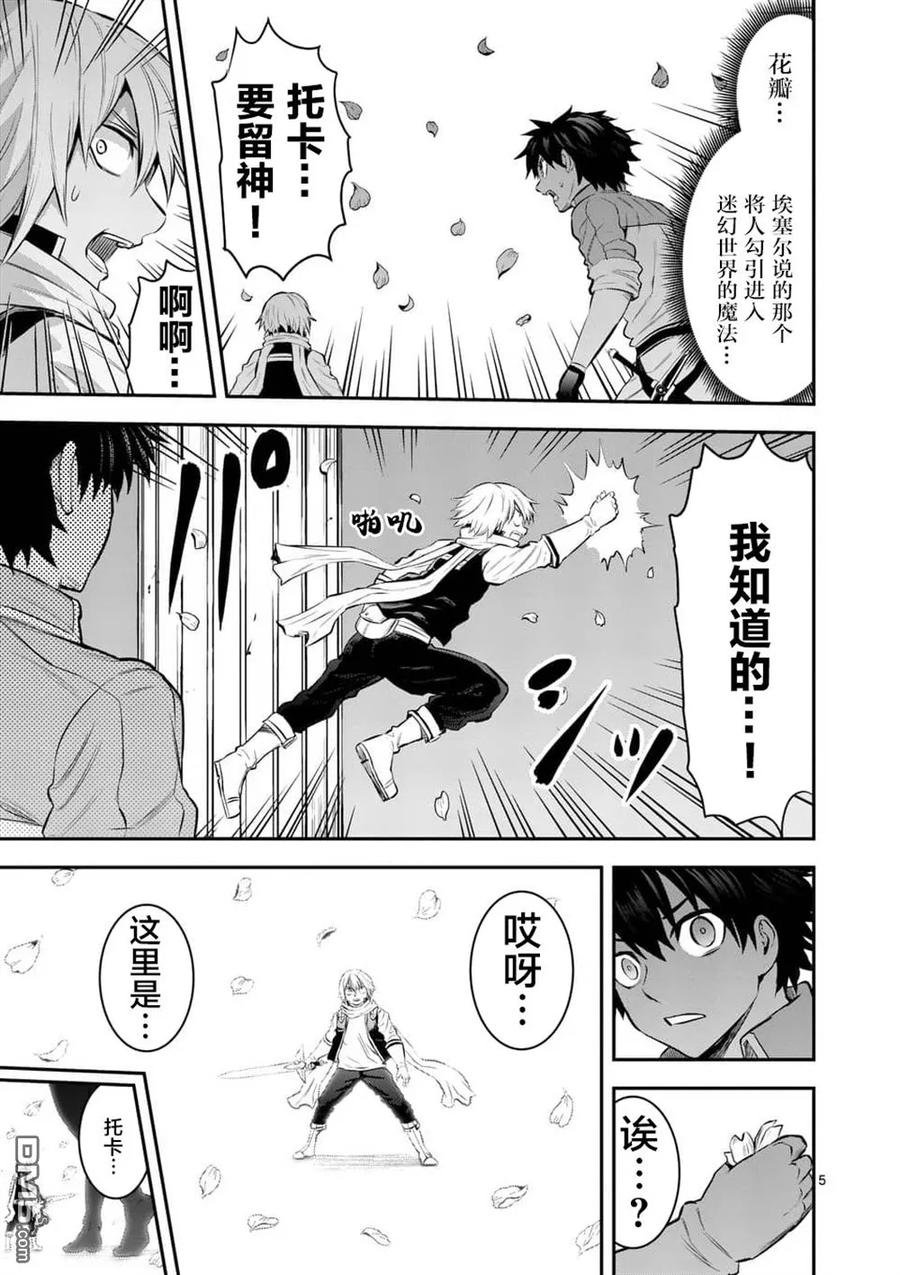 155 大腿装甲4