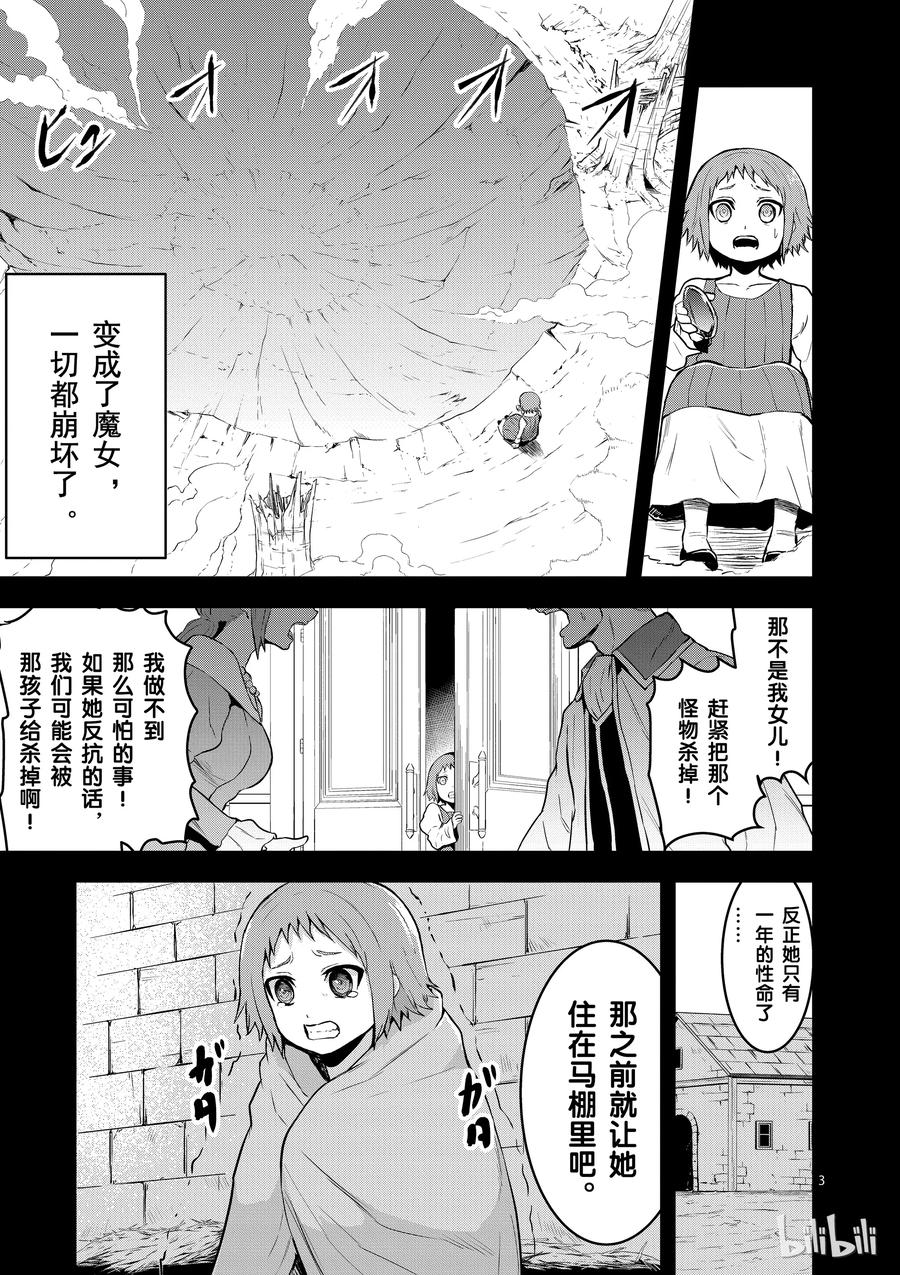 74 莉普莉2