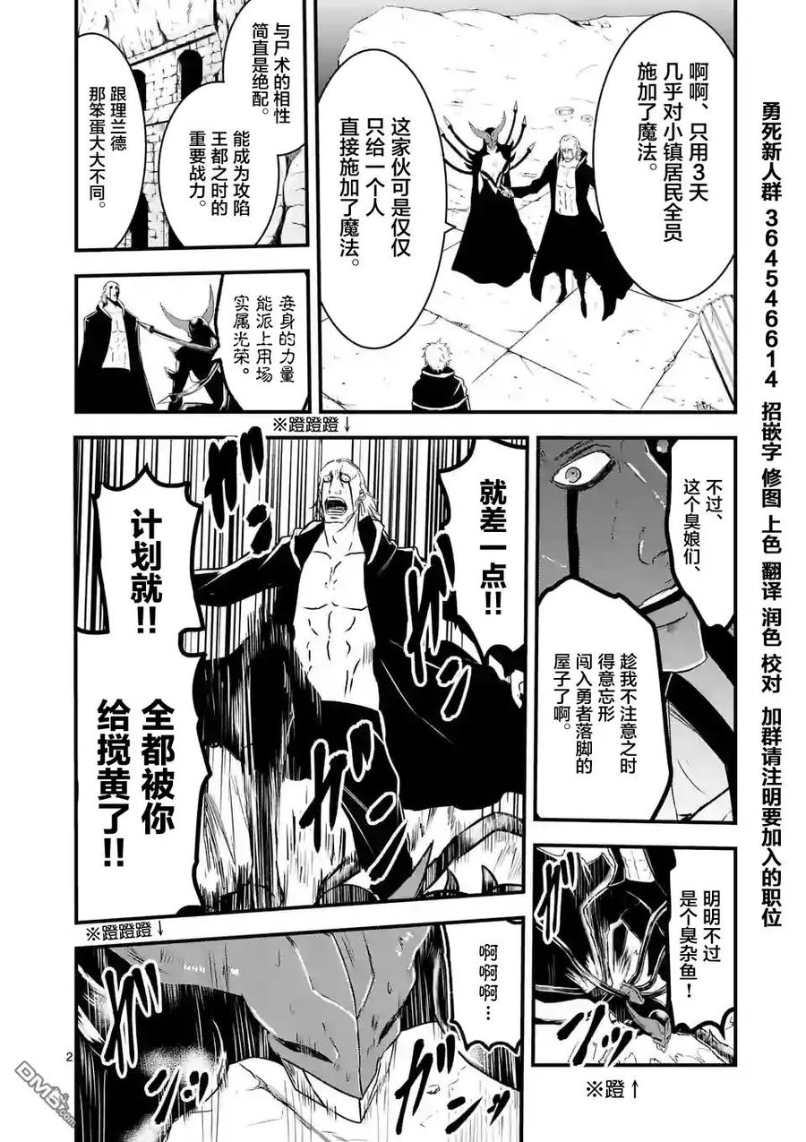 38 狩猎游戏1