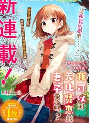 193 联合0