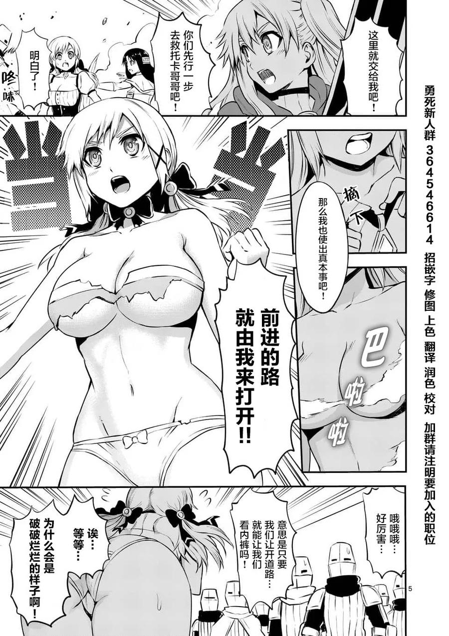 121 增援4