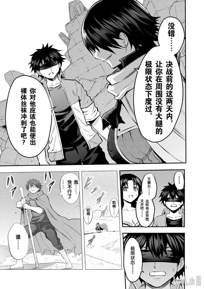 177 自由的思想2