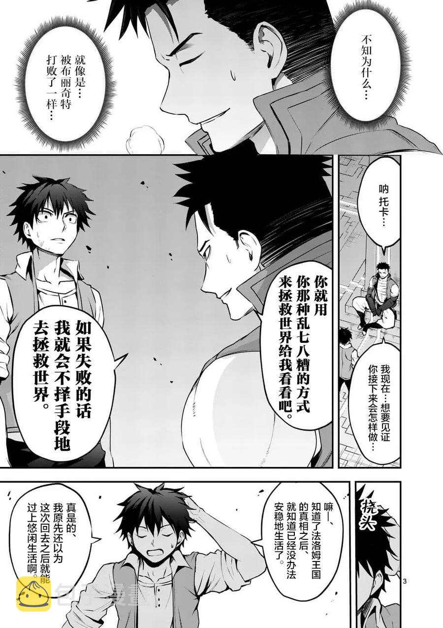 128 迎接2