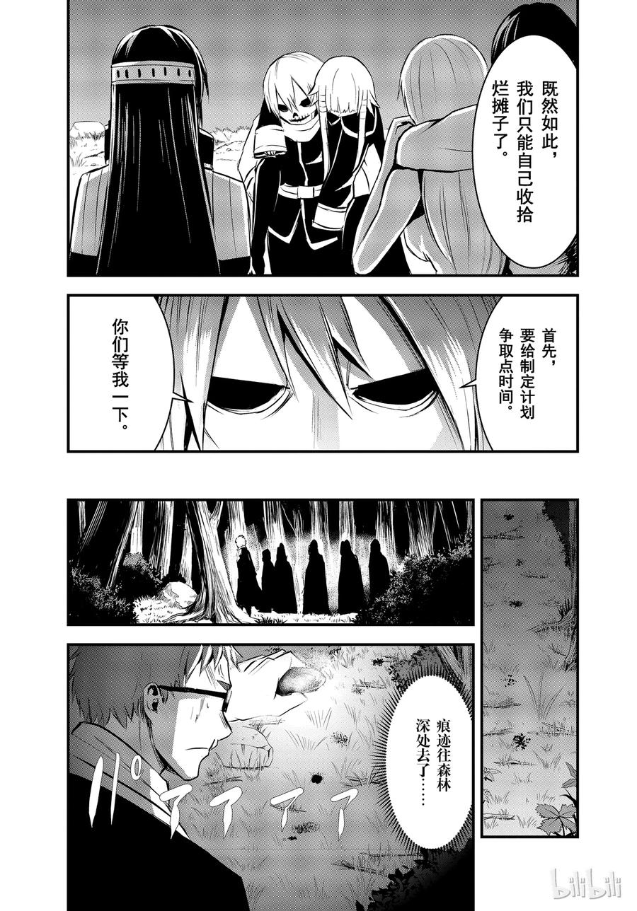 22 体液4