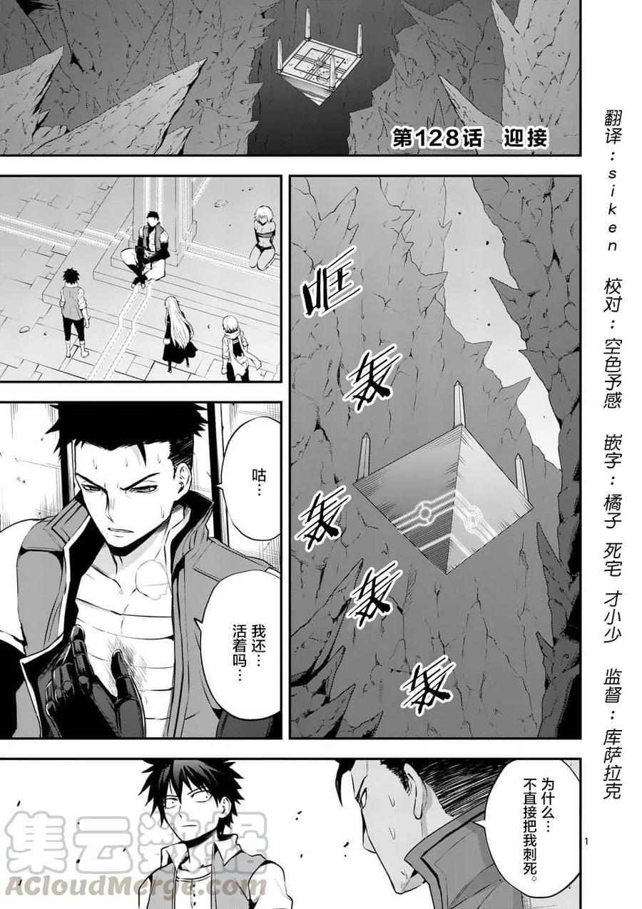 128 迎接0