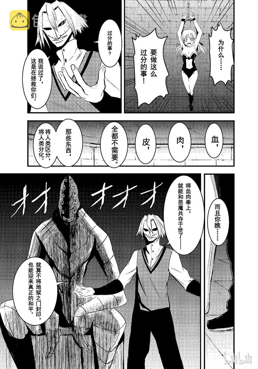 16 救赎2