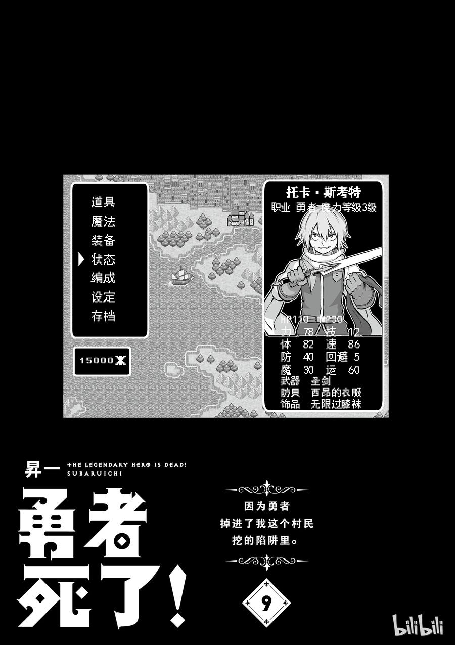 85 邪门歪道1