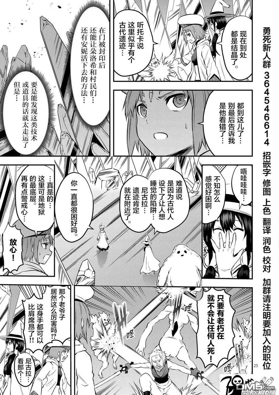 171-2 认识（下）3