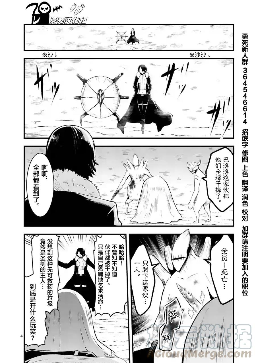 40 全灭3