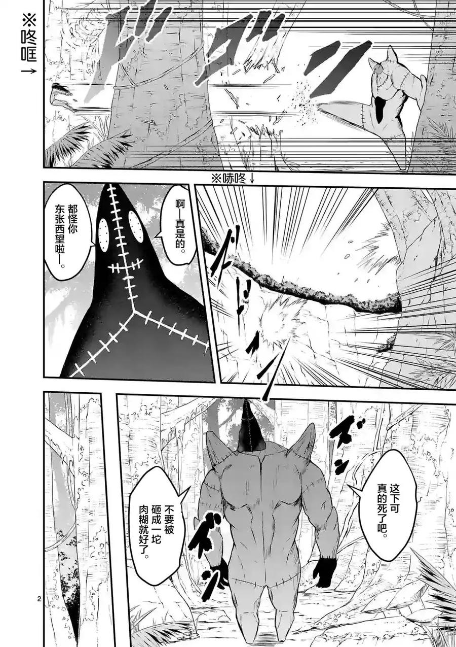 78 瞬间移动1