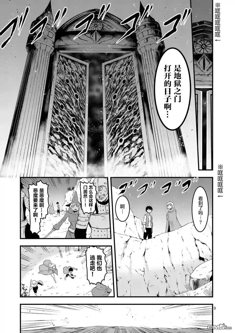 46 记忆的世界·中篇2