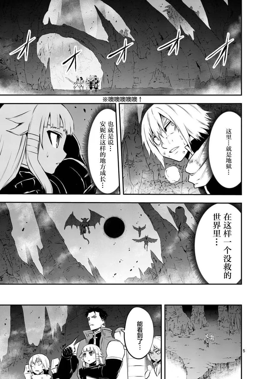 119 想想艾尔巴尼亚4