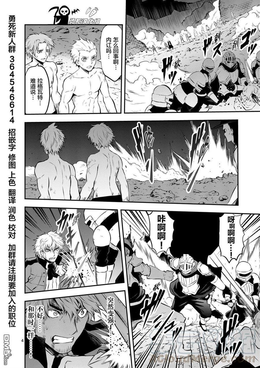 163 这场战斗之后3