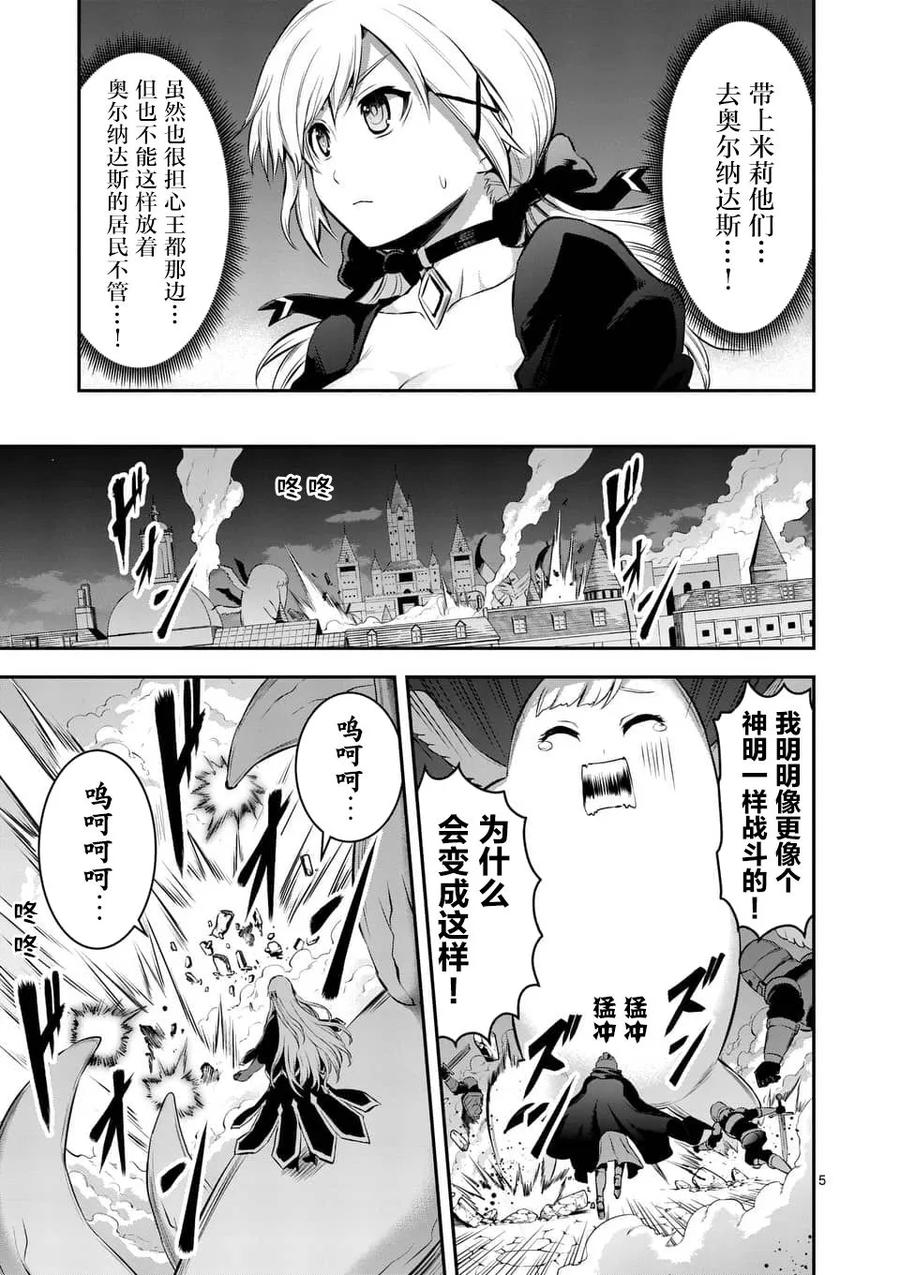 150 迷宫化4