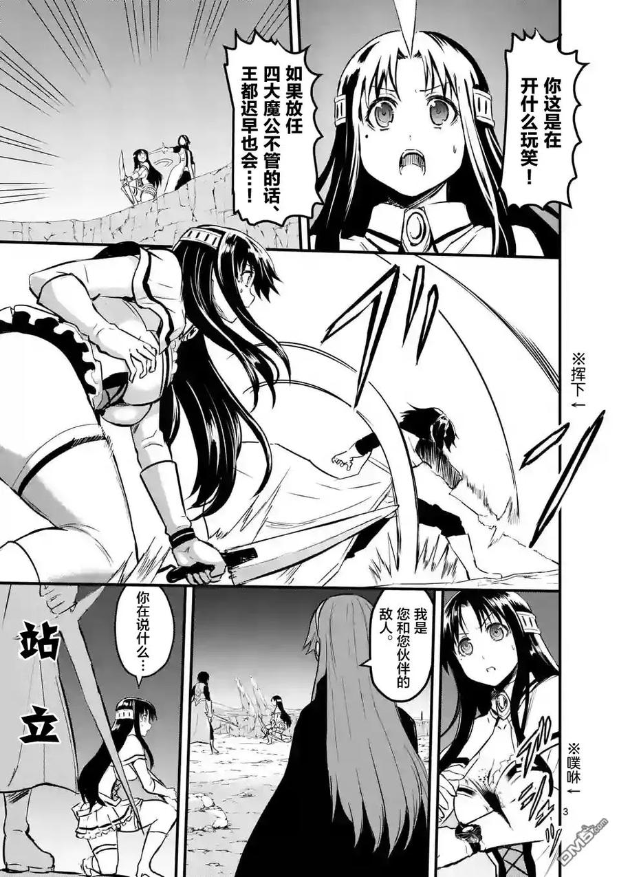 59 消化不良2