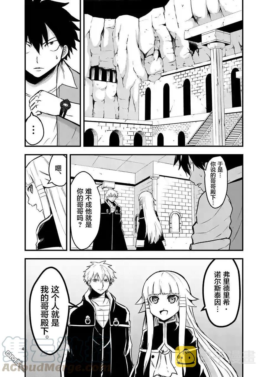 54 约定3