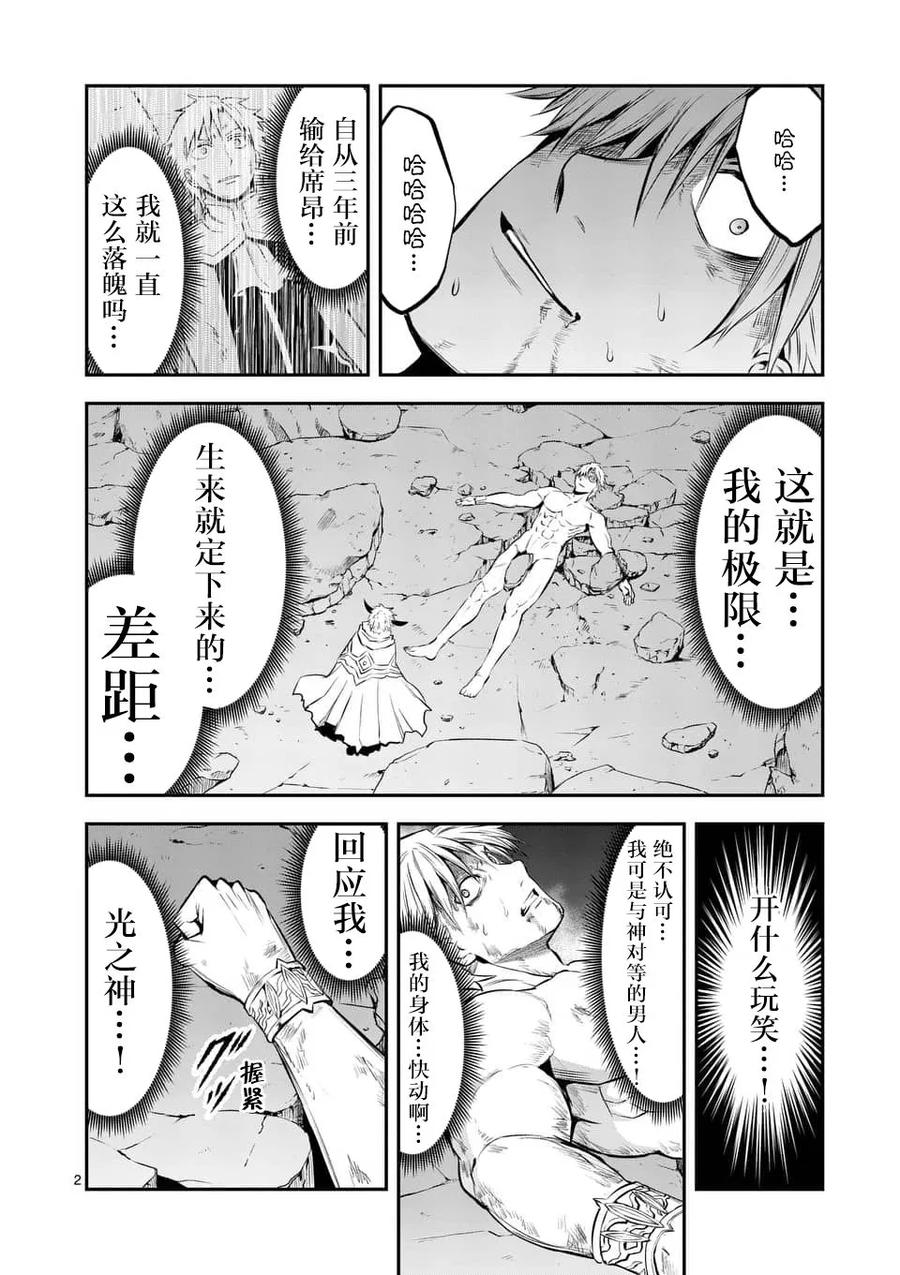 148 作战开始1
