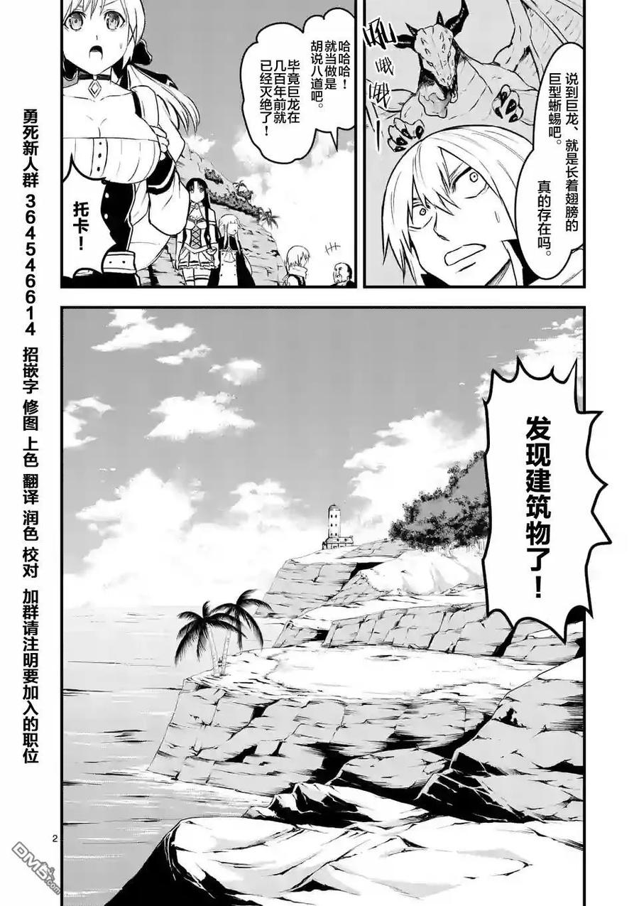 65 贤者1