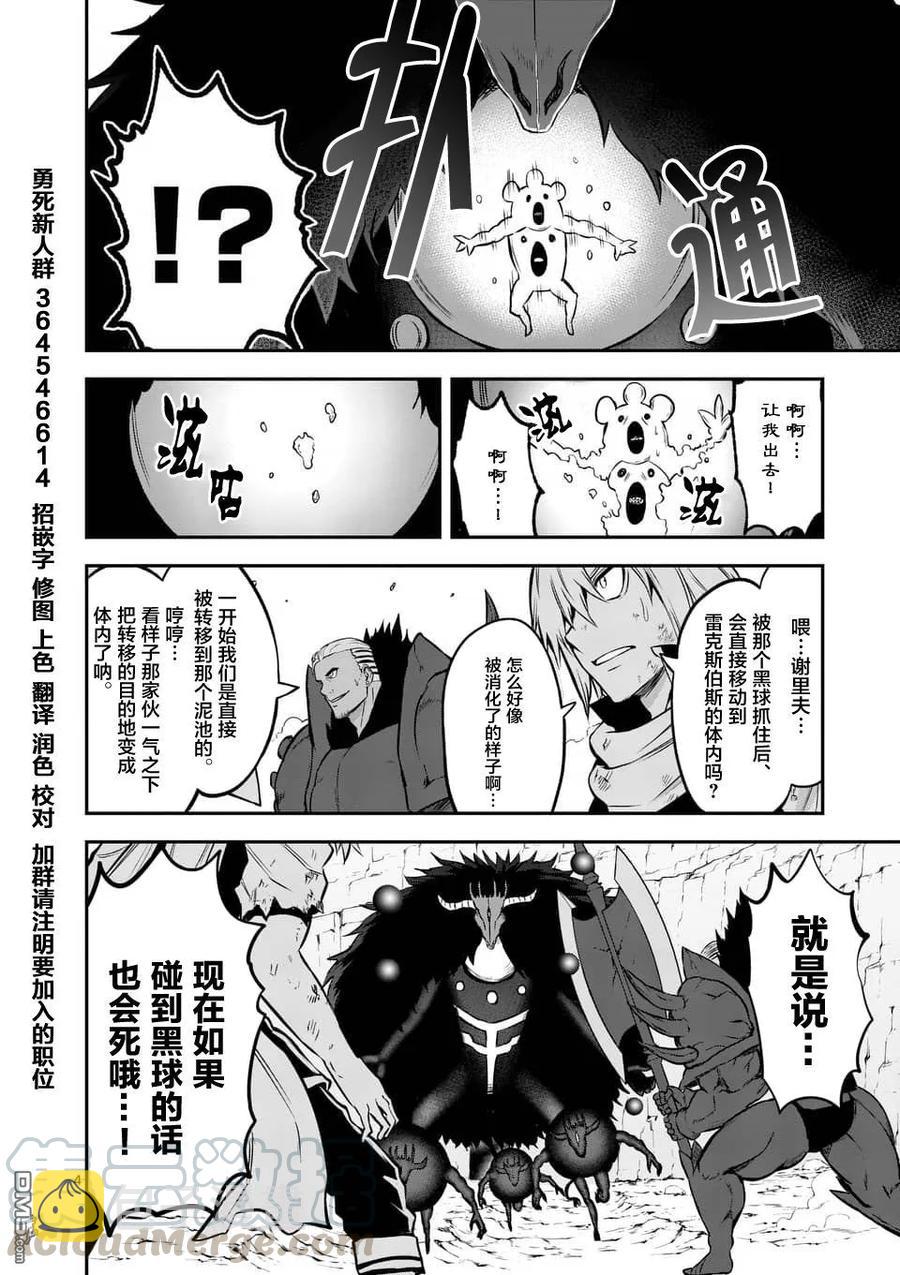 113 全靠别人3