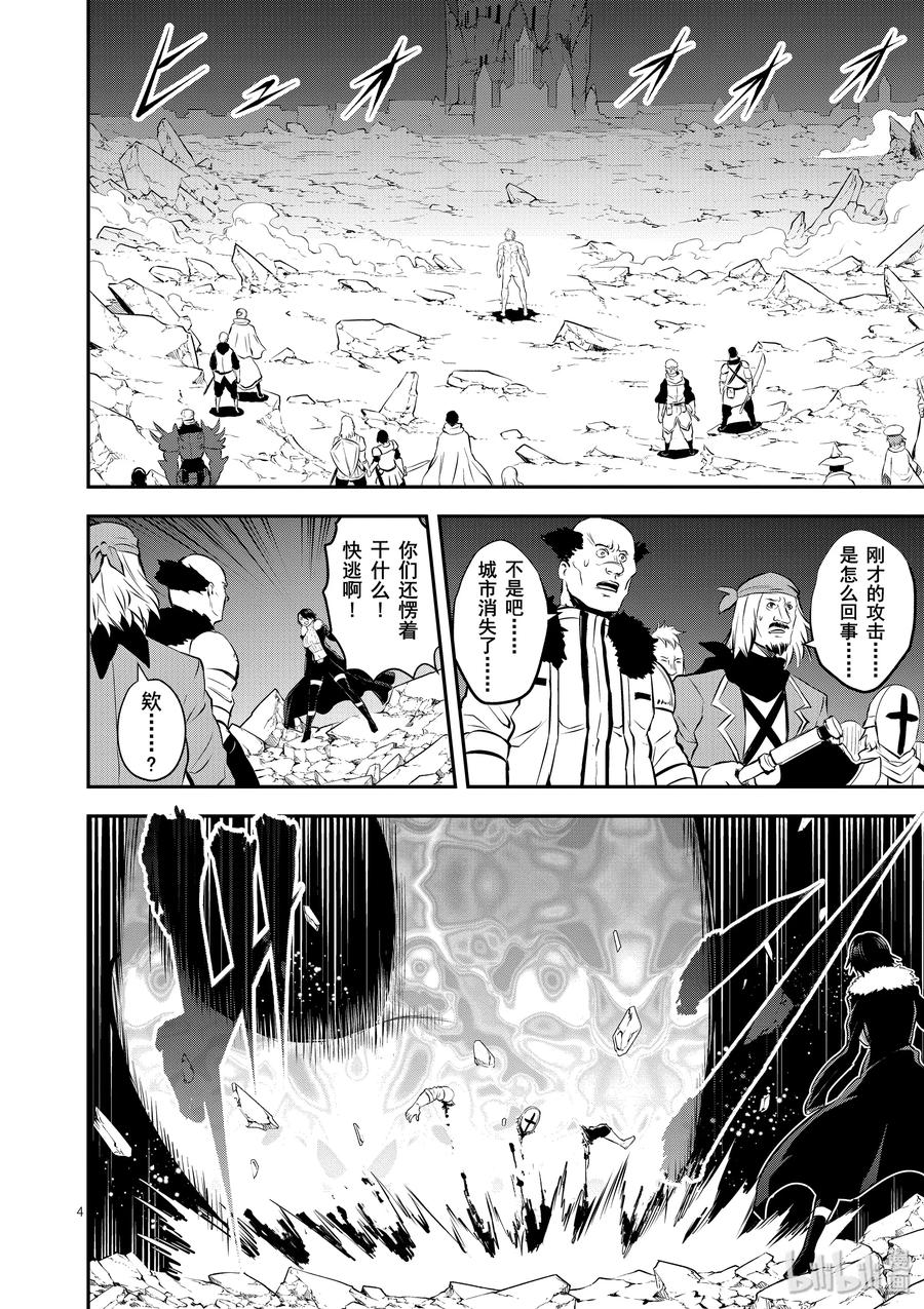 189 巨神3