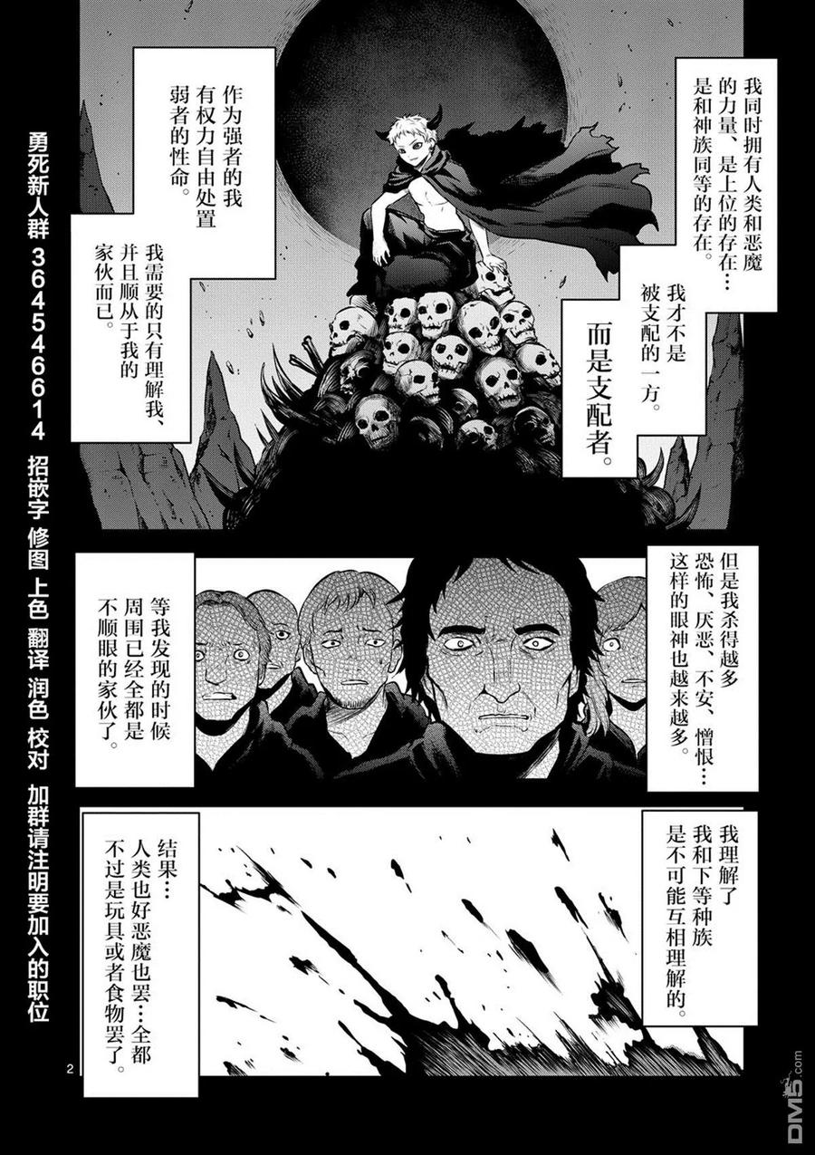 163 这场战斗之后1
