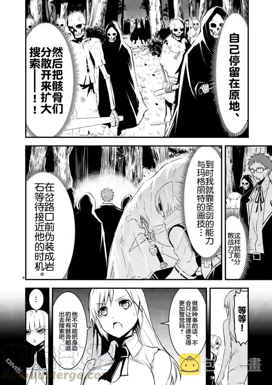 23 精通3