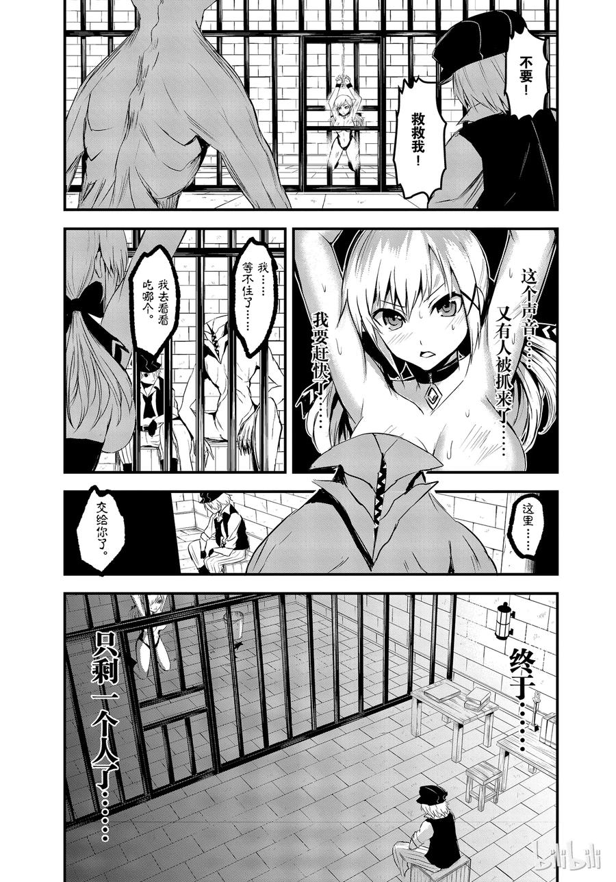 19 推卸力2